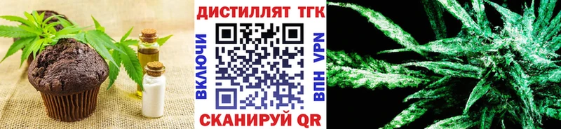 купить наркотик  Чаплыгин  Печенье с ТГК конопля 