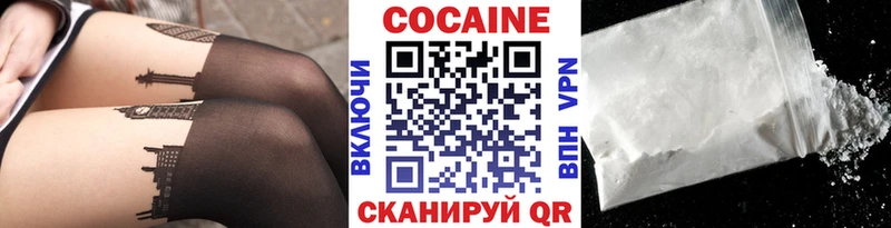 КОКАИН FishScale  Чаплыгин 