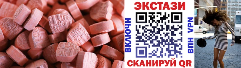 Экстази XTC  Чаплыгин 