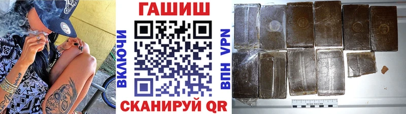 ГАШИШ Premium  KRAKEN зеркало  Чаплыгин 