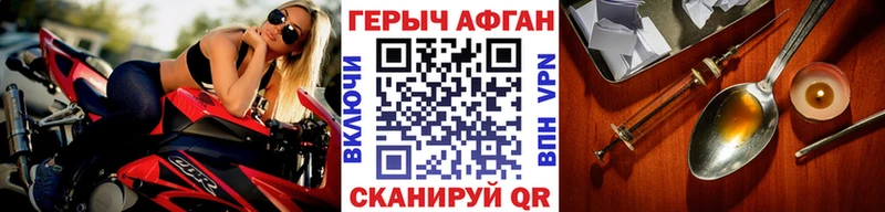 как найти наркотики  Чаплыгин  Героин VHQ 