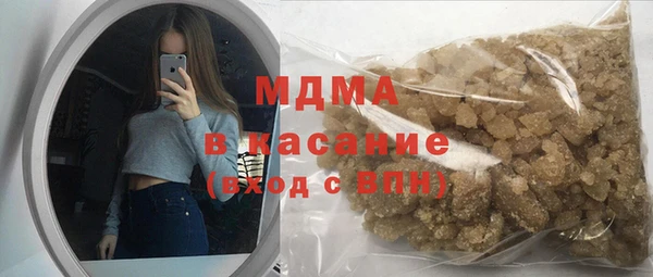 спайс Куйбышев