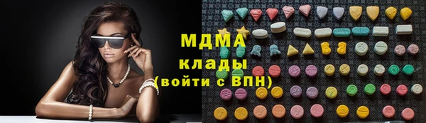спайс Куйбышев