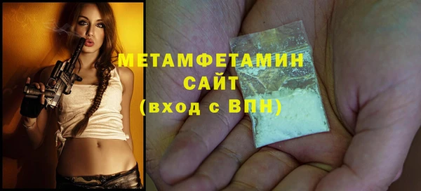 спайс Куйбышев