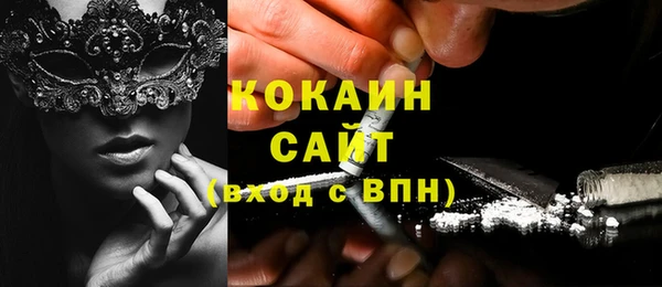 спайс Куйбышев