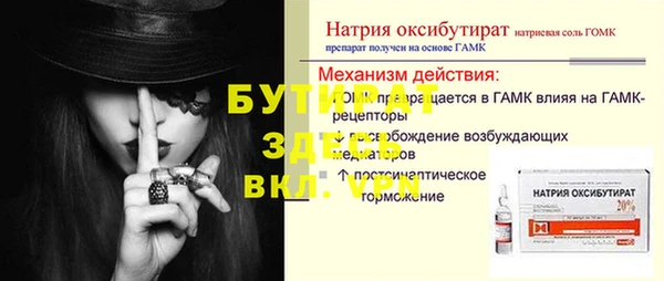 МДПВ Кулебаки