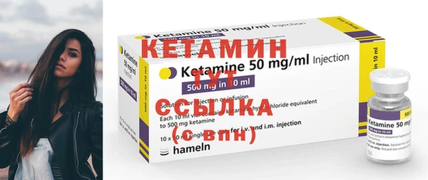 спайс Куйбышев