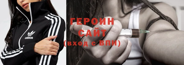 спайс Куйбышев