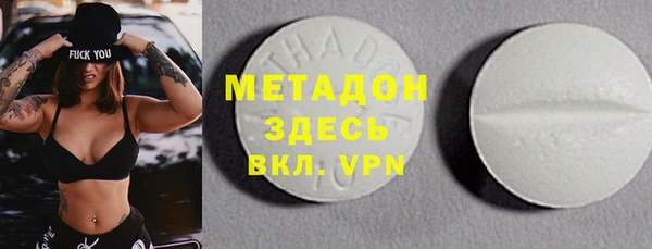 спайс Куйбышев