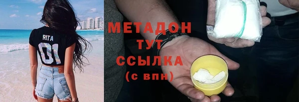 стаф Кукмор