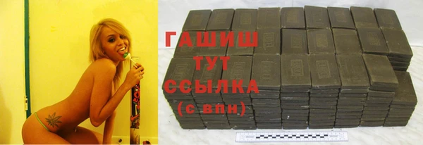 спайс Куйбышев