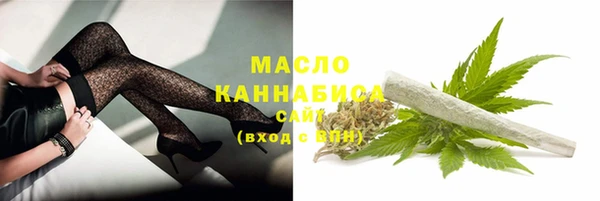спайс Куйбышев