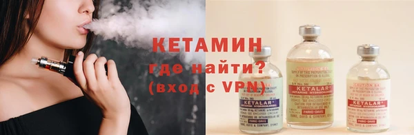 спайс Куйбышев