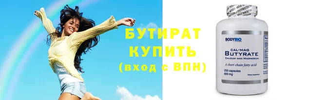 стаф Кукмор