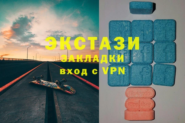 спайс Куйбышев