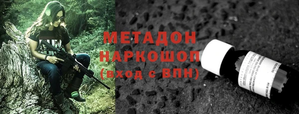 стаф Кукмор