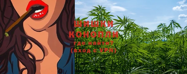 спайс Куйбышев