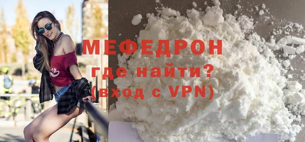 МДМА Барнаул