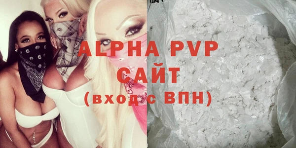 спайс Куйбышев