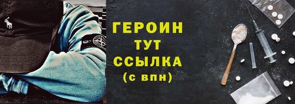 прущий лед Пенза