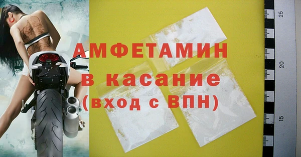 альфа пвп VHQ Тольятти