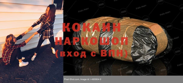 стаф Кукмор