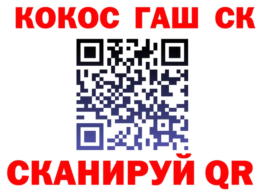 ТГК жижа зеркало это KRAKEN Чаплыгин