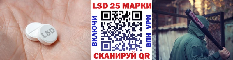 LSD-25 экстази ecstasy Чаплыгин