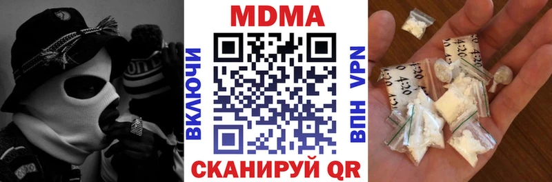 МДМА кристаллы  Чаплыгин 