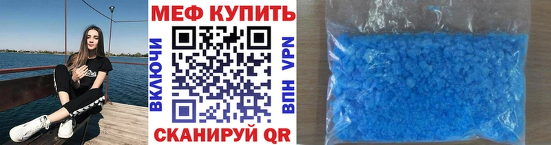 где купить наркоту  мега зеркало  Меф мяу мяу  Чаплыгин 