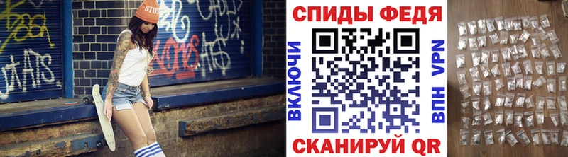 закладка  Чаплыгин  МЕТАМФЕТАМИН витя 
