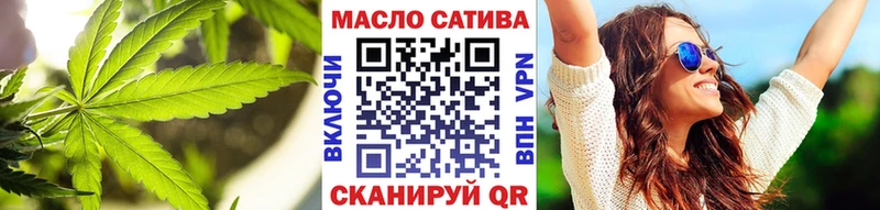 Дистиллят ТГК THC oil  omg вход  Чаплыгин 